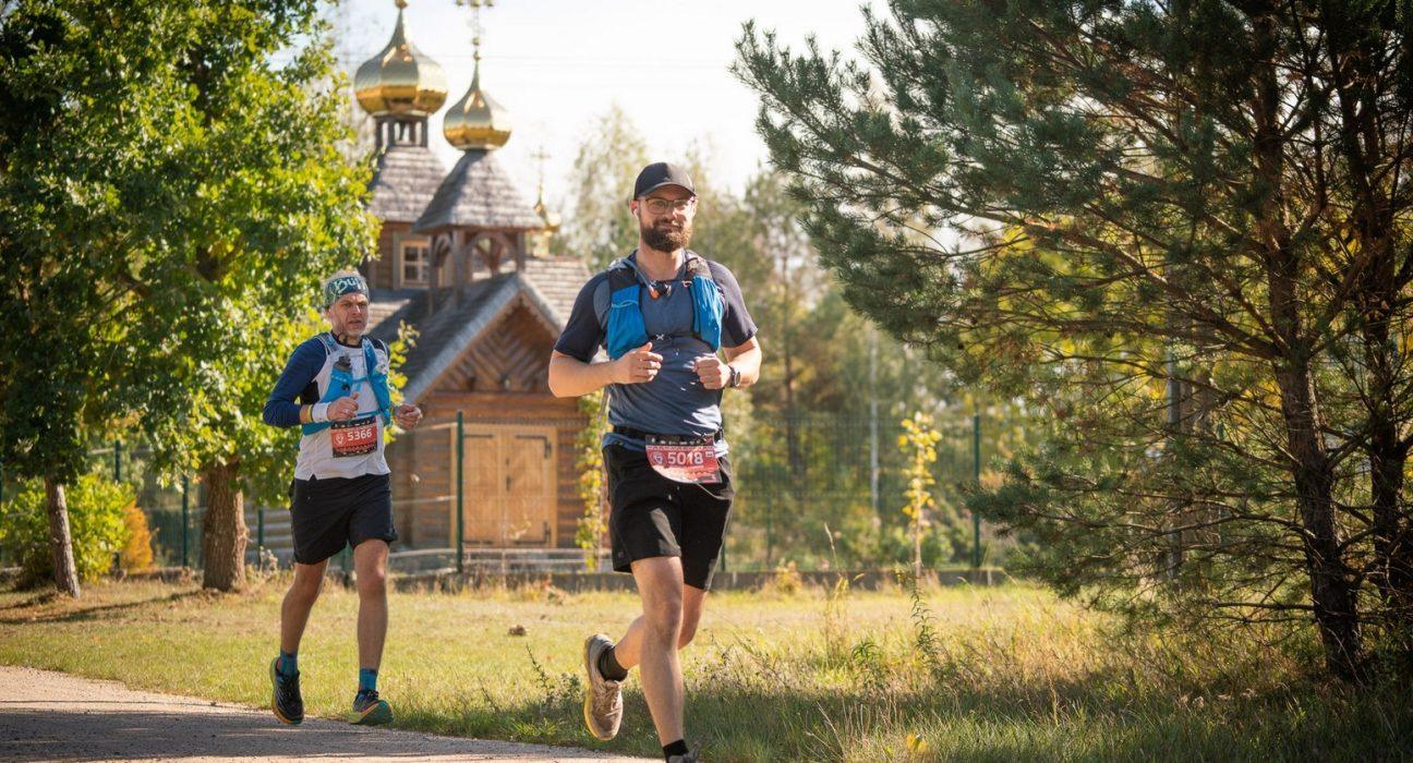 Bison Ultra-Trail