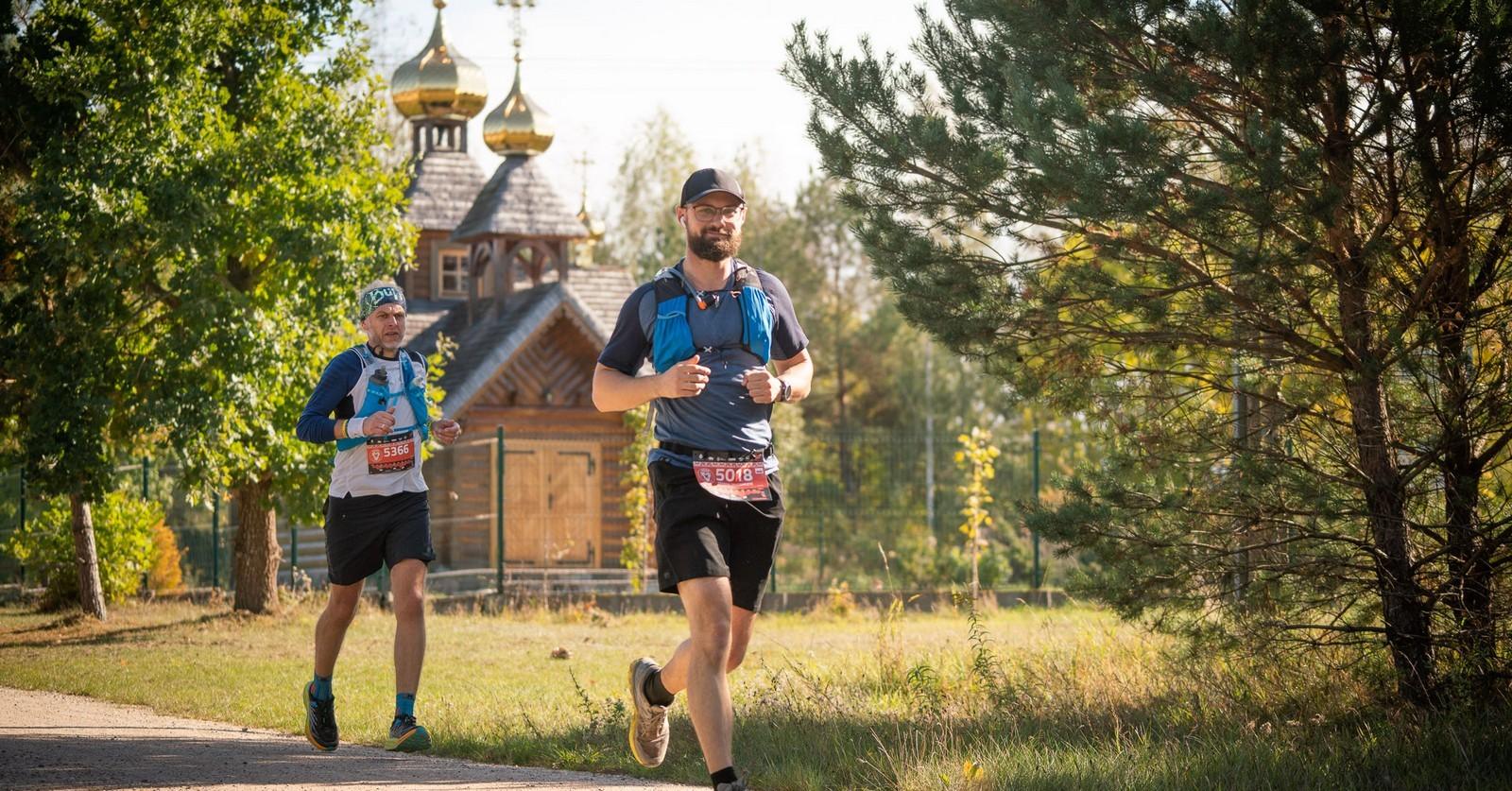 Bison Ultra-Trail